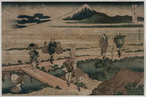 富士山和旅行者在桥边的景色，约。 1835年。 作者 葛饰北斋
