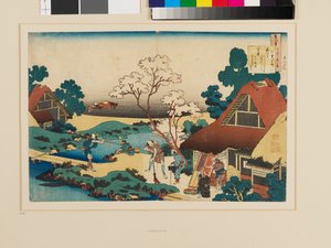 小野之町的诗 作者 葛饰北斋