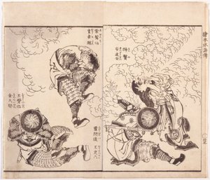 安德森，绰号“神医”？ Teiroku，绰号“光之活女神”K？ 绰号“紫须伯爵”的 H?tan 和绰号“玉甲匠”的金大肯（木刻印刷书籍插图） 作者 葛饰北斋