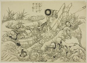 图解新版《水浒传》（新编水浒传） 作者 葛饰北斋