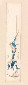 艺术家站在一个人的背上在柱子上写字，约 1820 年（彩色木刻） 作者 葛饰北斋
