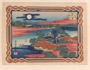 忍津秋月，约 1833 年（木版画） 作者 葛饰北斋