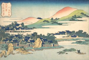 中岛的香蕉园 Nakashima shoen，出自《琉球八景》系列...，约1832年。 作者 葛饰北斋