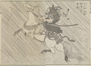 战场，c。 1840年（木版画） 作者 葛饰北斋