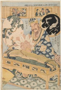 青龙宝剑和诸葛孔明（Shokatsu Kmei），选自集市景点中的一组广告巨型稻草作品 作者 葛饰北斋