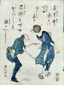 描绘两个字符的书籍插图（木版印刷） 作者 葛饰北斋