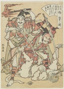 奇美拉，c。 1790 作者 葛饰北斋