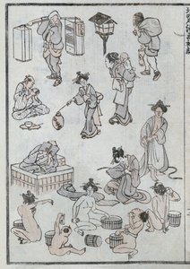 日常生活姿势，来自漫画（彩色木版画） 作者 葛饰北斋