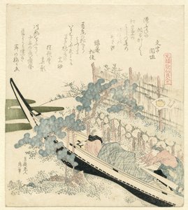 海浪下的橡树
波浪中的橡树（物品上的标题）
元禄诗与贝壳的比较（系列标题）
元禄诗歌与贝壳的比较（系列标题） 作者 葛饰北斋