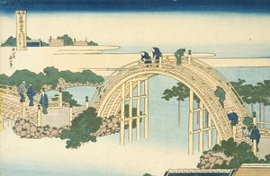 Kameido天神神社的鼓桥，来自19世纪各省着名桥梁的奇妙景观（彩色木版画） 作者 葛饰北斋