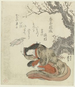 一位女士用托盘献诗 作者 葛饰北斋