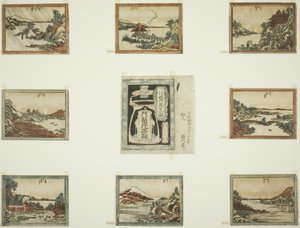 蚀刻版《近江八景》（Doban Omi hakkei）和封面页 作者 葛饰北斋