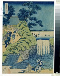 日本版画："会冈瀑布"（选自各省瀑布系列 葛饰北斋（1760-1849 年）1829 年左右作品，选自各省瀑布系列。 莫斯科普希金博物馆 作者 葛饰北斋