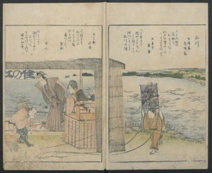 江户的著名景点，1800年。 作者 葛饰北斋