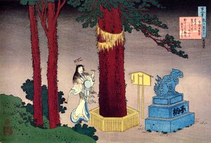 选自《一百位诗人的百首诗》：藤原之笃，c1830。 作者 葛饰北斋