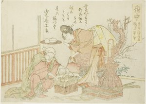 府中，选自东海道五十三站无标题系列作品 作者 葛饰北斋
