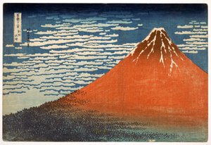 富士; 天气晴朗的山脉； 1831; 来自