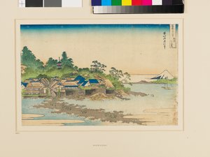 江之岛的富士山 作者 葛饰北斋