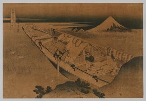 日立省牛from市的富士，1760-1849年。 作者 葛饰北斋