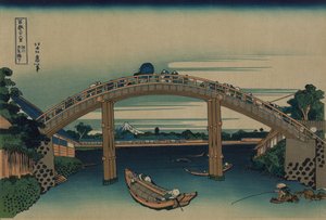 富士在江户深川的曼嫩桥上看到，约1830年 作者 葛饰北斋