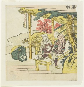 Fujieda，c.1804 作者 葛饰北斋