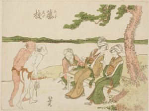 藤枝站 作者 葛饰北斋