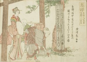 藤泽，选自东海道五十三站无标题系列作品 作者 葛饰北斋