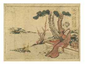 东海道上的二川站，来自Surimono东海道系列，约1800-1804（纸上木版画） 作者 葛饰北斋