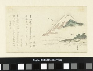 富士山景观 作者 河原鬼盛