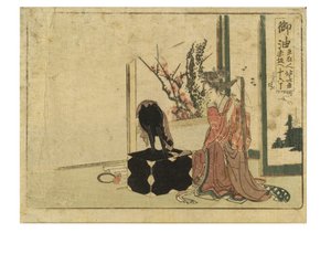 东海道上的五渔站，来自Surimono东海道系列，约1800-04（纸上木版画） 作者 葛饰北斋