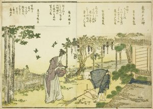龟户天神社，摘自绘本《东都胜景一览》第 1 卷 作者 葛饰北斋