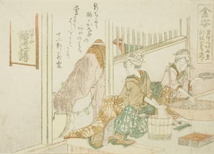 Kanaya，选自东海道五十三站无标题系列作品 作者 葛饰北斋