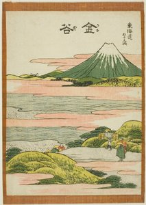 金谷，选自 "东海道五十三站 "系列 作者 葛饰北斋