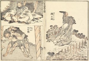 Kusunoki Masashige和Wrestlers，1816 作者 葛饰北斋