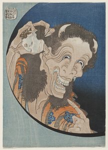 大笑的女妖》，约 1831 年至 1832 年（彩色木刻版画） 作者 葛饰北斋