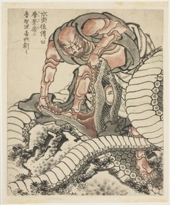 Lo-Chishin 打蛇（插图） 来自 Suikoden），c.1815-49（纸本墨水） 作者 葛饰北斋