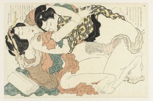 紧紧相拥的男女
阿多尼斯植物（系列名称）
福寿草（系列名称） 作者 葛饰北斋