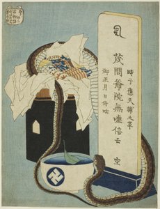 纪念周年（Shunen），选自 "百鬼夜行（Hyaku monogatari）"系列 作者 葛饰北斋