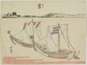 Miya，1799-1802 作者 葛饰北斋