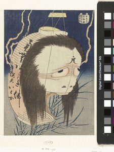 灯笼鬼大岩
大岩先生（物件上的标题）
百物语
百乐物语（物件上的系列名称） 作者 葛饰北斋