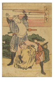 东海道53个车站系列中的大矶站，彩色印刷。 作者 葛饰北斋
