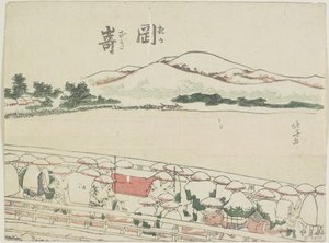 冈崎，1799-1802 作者 葛饰北斋