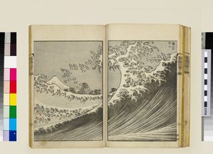 富士山百景（第二卷） 作者 葛饰北斋