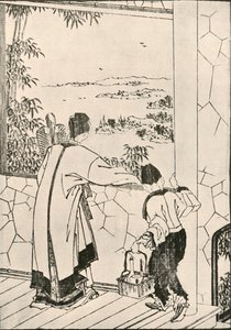 1924年18世纪末至19世纪初，人们从窗户往外看。 作者 葛饰北斋
