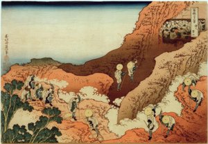 朝圣者登上富士山 作者 葛饰北斋