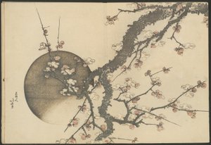 春天的富士山》中的梅花和月亮 作者 葛饰北斋