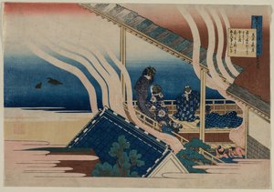 藤原喜孝的诗歌，选自《一百首诗一百个》系列，1835-36年。 作者 葛饰北斋