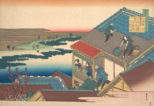 伊势的诗，选自《百人诗解》系列，由护士Hyakunin isshu解释......，约1835。 作者 葛饰北斋