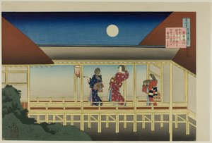 Akazome Emon 女士的诗歌 Sosei Hoshi 的诗歌，选自 "湿润护士解释的一百首诗歌（Hyakunin isshu uba ga etoki）"系列 作者 葛饰北斋