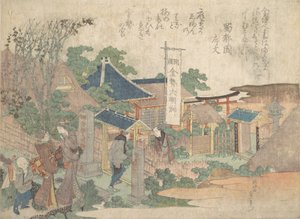 印刷品，1820年。 作者 葛饰北斋